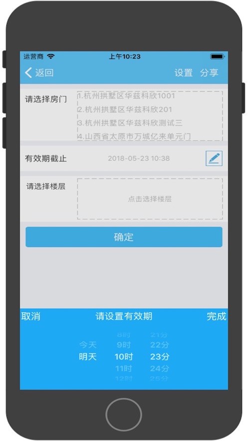 青牛开门2024  v5.181201图2