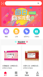 汇巨云仓  v2.0.1图3