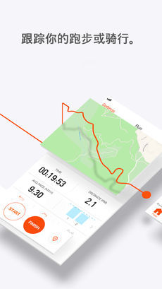 小米手机安装strava  v5.12.0图1