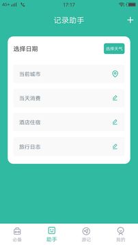 猪猪视频app  v1.0.6图2