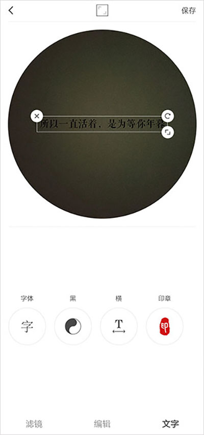 vs剪辑app  v9.7图4