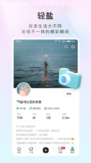 轻盐提问箱数据迁移  v1.0.1图3