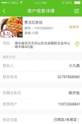 圆梦app