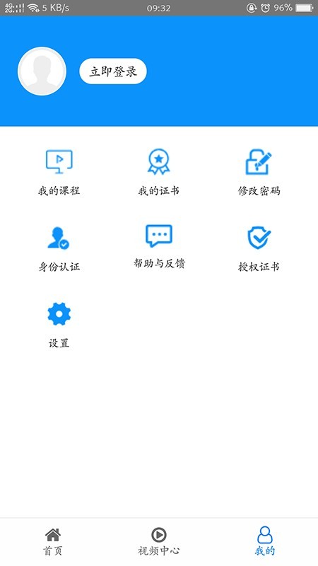 糖医帮最新版  v1.3.3图1