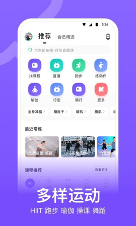 keep打卡记录截图生成器安卓版  v2.3.1图1