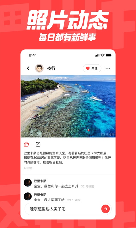 翻咔免费版下载  v1.0.0图1