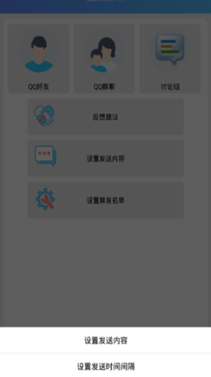 p过渡动画免费版  v8.6.2图1