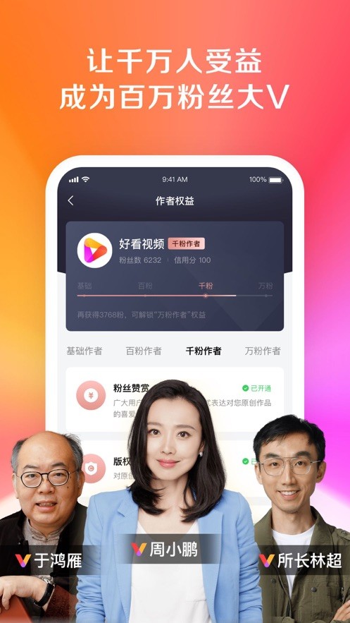 度咔剪辑下载  v1.0.0.10图4