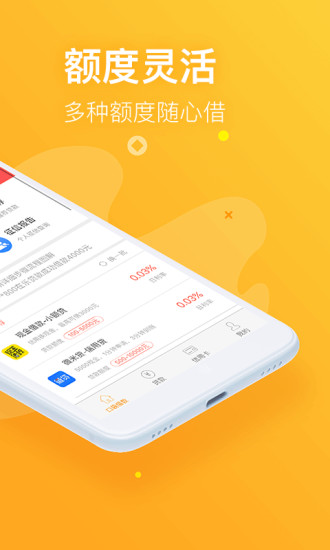 小鹅花app