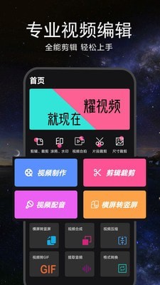 EV视频剪辑免费版  v1.0.7图4