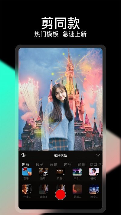 coolvue视频剪辑安卓版  v1.0.53图3