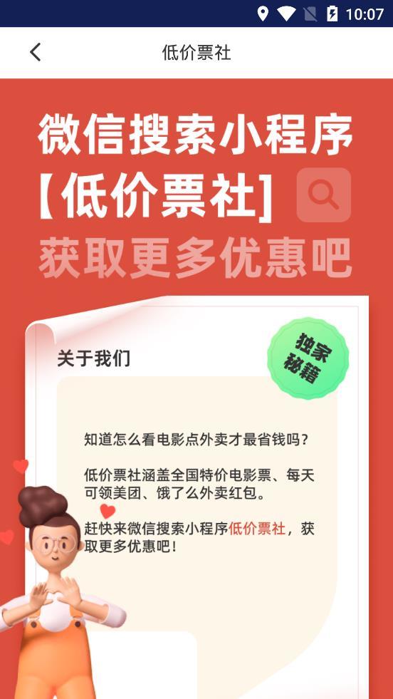 百顺宝借款app  v3.5.3图3