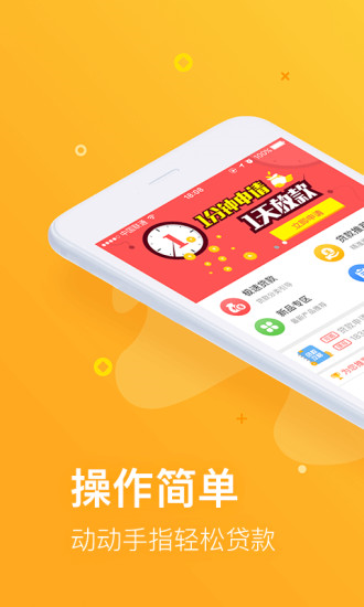 小鹅花app  v3.5.3图1