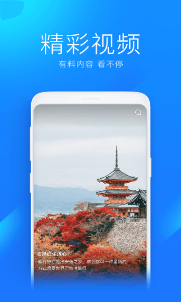 wifi大师  v5.1.51图2