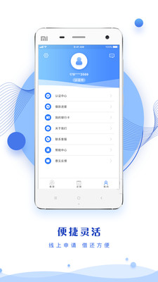 百万口袋app  v4.6.6.1图1