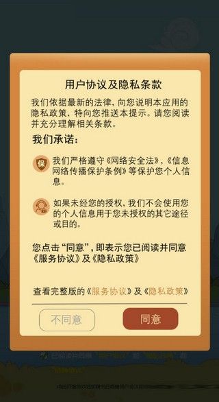 成语小皇帝  v1.0图2