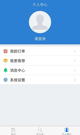 医瘤网  v1.0.0图4