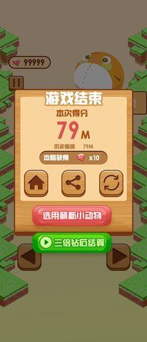 奔跑吧小鹅鹅  v1.0图1