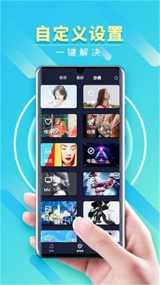 来电秀秀  v1.0.00.349图3