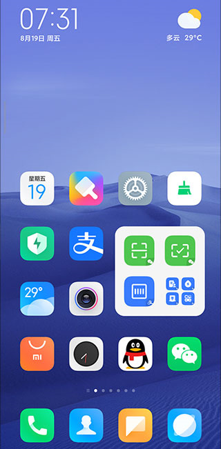 MlUl系统桌面最新版  v4.40.0图1