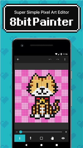 八位元画家2021  v2.4.3图1