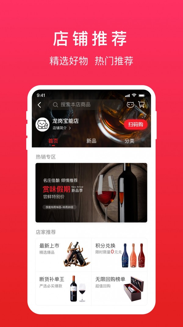 易喵  v1.1.7图2