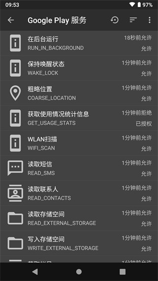 黑域最新  v4.2.19图2