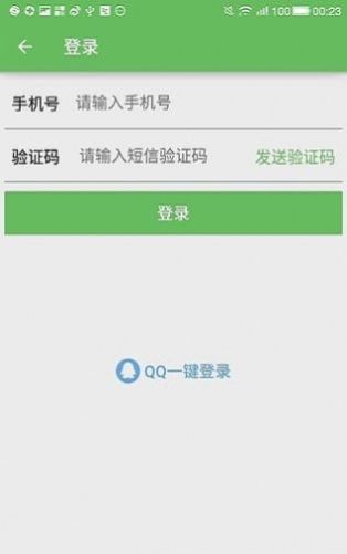 加班狗手机版  v1.1图3