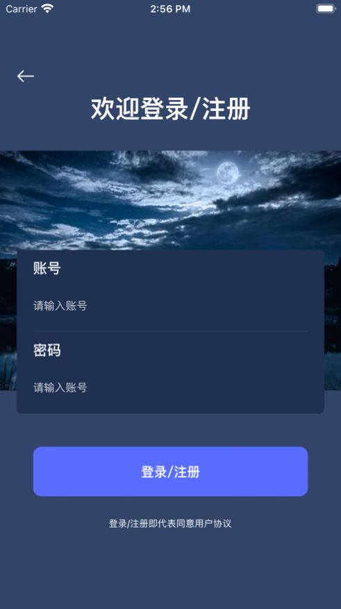 福安拾光摄影  v1.0.0图3