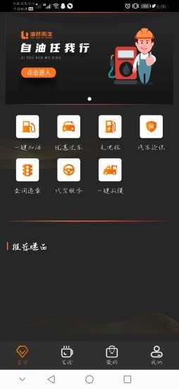 油然而生  v1.0.4图3