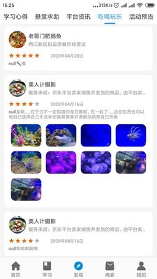 九个巨人  v1.0.6图1