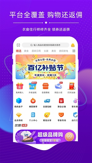 探券  v1.0.1图3