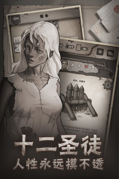 荒野日记:孤岛内购破解版下载  v0.0.6.0图3