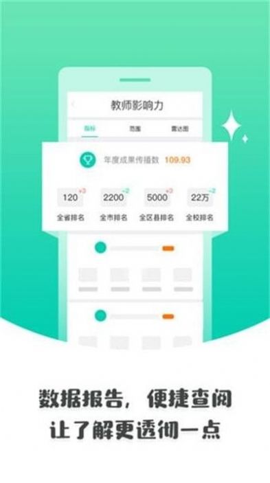 浙江省音像教材网络  v0.0.0图2