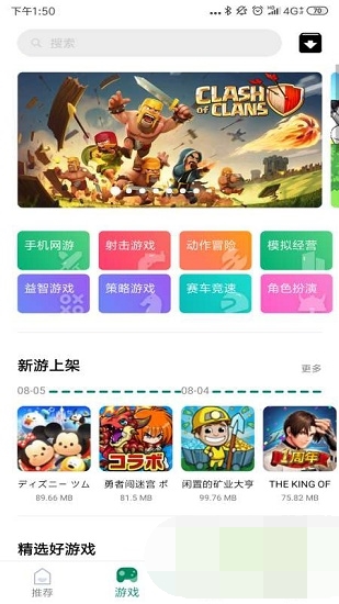 咕咕空间  v1.6.1720图1