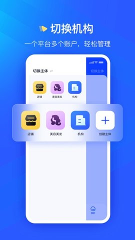 众宜  v1.3.5图1