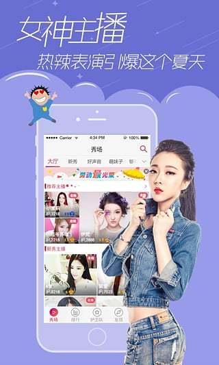 丰度智家  v3.7.1图1