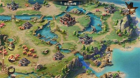 少年三国志零  v1.0.1图1