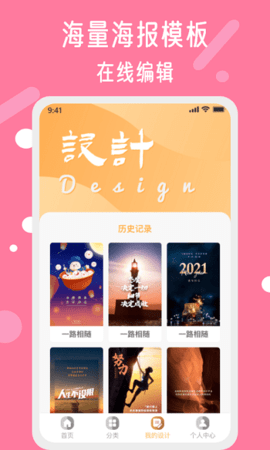 昵图网面馆logo  v1.6.0图2