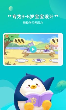 小步学习力  v1.6.0图1