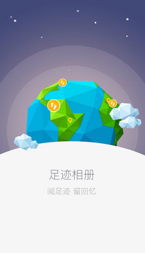 华三魔术家  v4.9.1图1