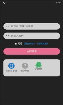 次元派免费APP  v007图2