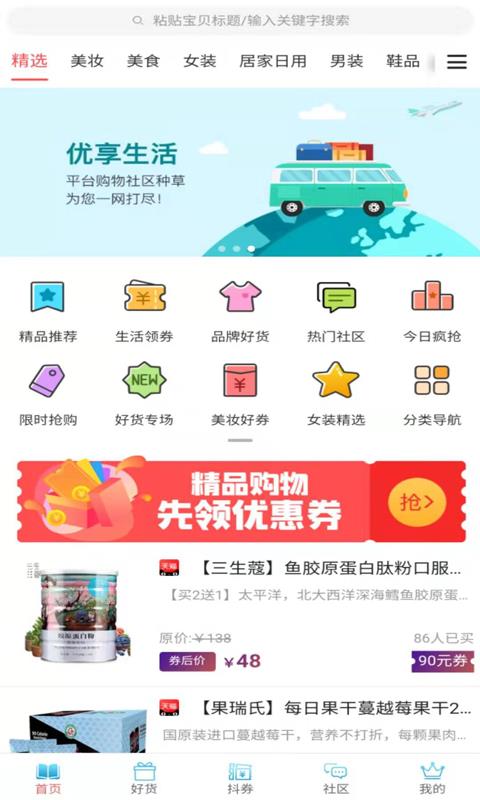 蓝宝书  v0.1.3图1