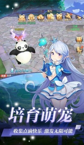 次元圣斗猎魔远征  v1030.2.0图2