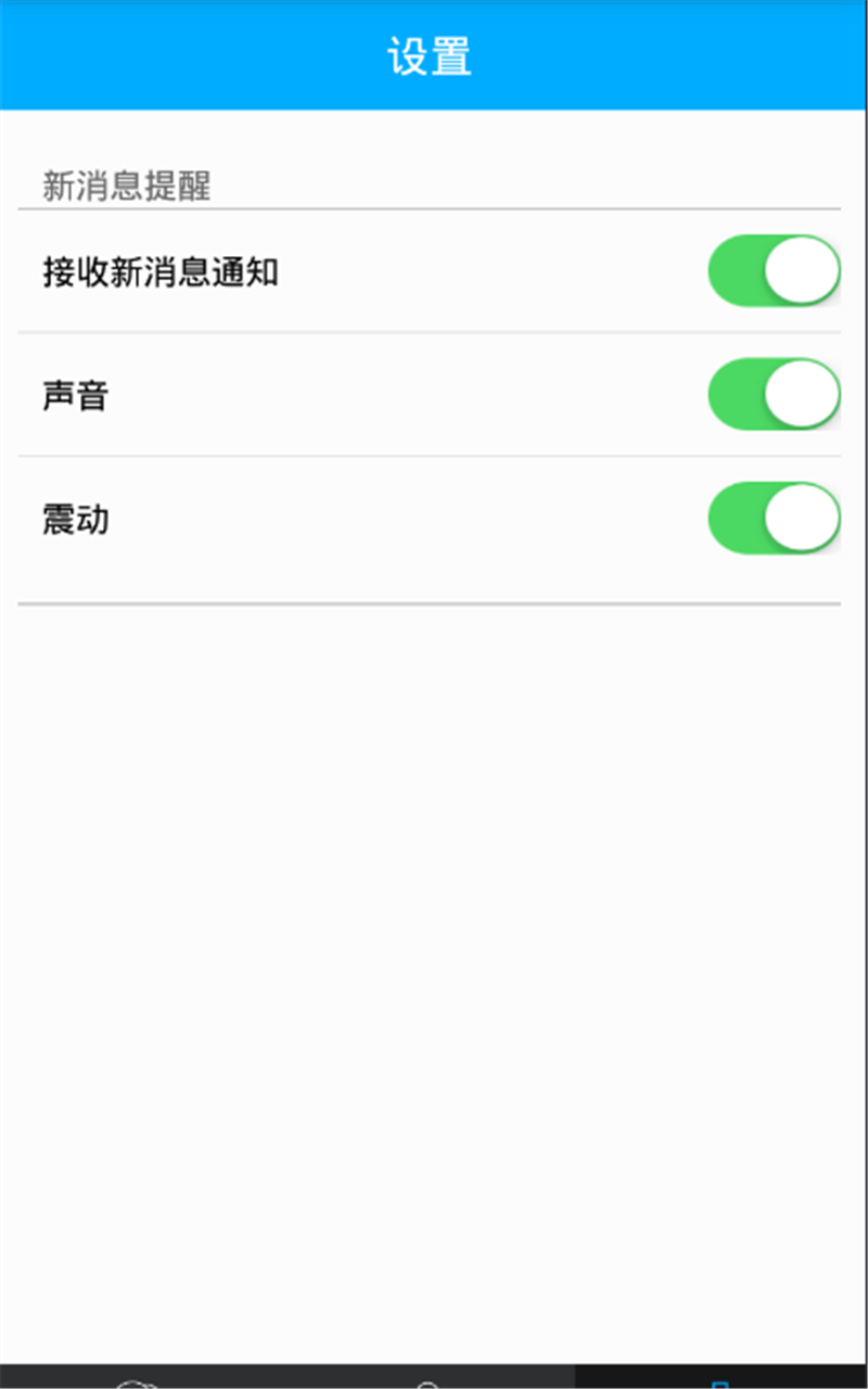 尿了么  v1.0图3