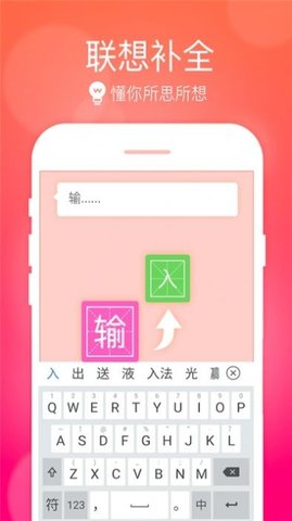 华为小艺输入法  v1.0.2.304图1