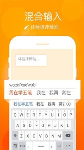 华为小艺输入法  v1.0.2.304图2