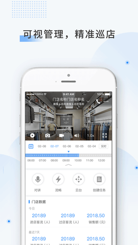 云盯360  v4.4.1.0109图2