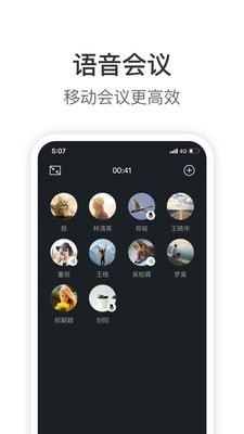 knock下载最新版本  v1.9.6图3