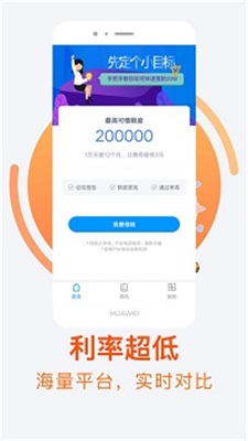 北斗七薪2023  v1.0图3